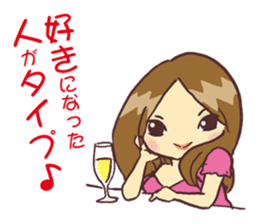Cabaret Aim heaven! Jyouou !! sticker #6311697
