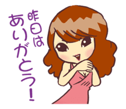 Cabaret Aim heaven! Jyouou !! sticker #6311703