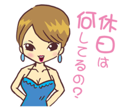 Cabaret Aim heaven! Jyouou !! sticker #6311705