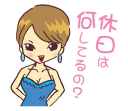 Cabaret Aim heaven! Jyouou !! sticker #6311705
