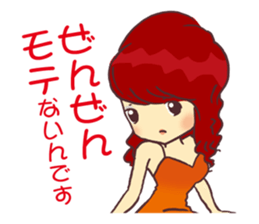 Cabaret Aim heaven! Jyouou !! sticker #6311706