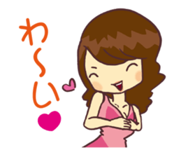 Cabaret Aim heaven! Jyouou !! sticker #6311710