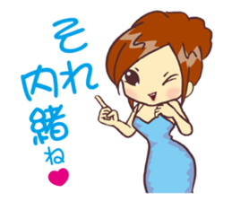 Cabaret Aim heaven! Jyouou !! sticker #6311713