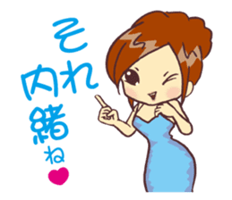 Cabaret Aim heaven! Jyouou !! sticker #6311713