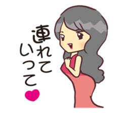 Cabaret Aim heaven! Jyouou !! sticker #6311717
