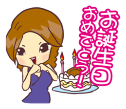 Cabaret Aim heaven! Jyouou !! sticker #6311718