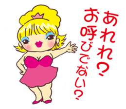 Cabaret Aim heaven! Jyouou !! sticker #6311719