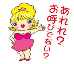 Cabaret Aim heaven! Jyouou !! sticker #6311719