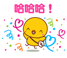 Hiyoko de emotion(Traditional Chinese) sticker #6311840