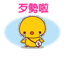 Hiyoko de emotion(Traditional Chinese) sticker #6311841