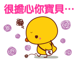 Hiyoko de emotion(Traditional Chinese) sticker #6311846