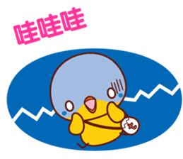Hiyoko de emotion(Traditional Chinese) sticker #6311847
