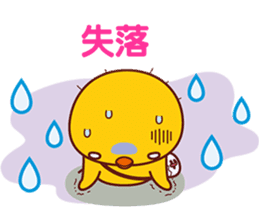 Hiyoko de emotion(Traditional Chinese) sticker #6311848