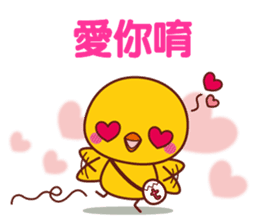 Hiyoko de emotion(Traditional Chinese) sticker #6311855