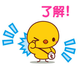 Hiyoko de emotion(Traditional Chinese) sticker #6311857