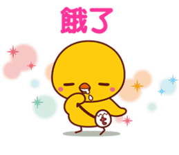 Hiyoko de emotion(Traditional Chinese) sticker #6311859
