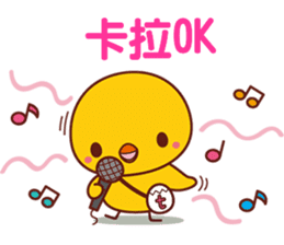 Hiyoko de emotion(Traditional Chinese) sticker #6311866