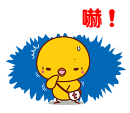 Hiyoko de emotion(Traditional Chinese) sticker #6311867