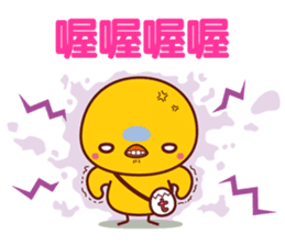 Hiyoko de emotion(Traditional Chinese) sticker #6311868