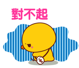 Hiyoko de emotion(Traditional Chinese) sticker #6311869