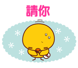 Hiyoko de emotion(Traditional Chinese) sticker #6311870