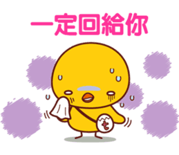Hiyoko de emotion(Traditional Chinese) sticker #6311871