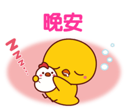 Hiyoko de emotion(Traditional Chinese) sticker #6311872
