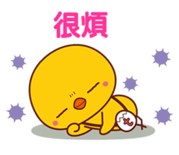 Hiyoko de emotion(Traditional Chinese) sticker #6311874