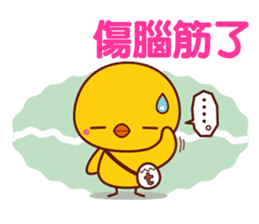 Hiyoko de emotion(Traditional Chinese) sticker #6311875