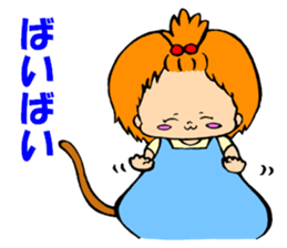 Doting parent Sticker sticker #6312043