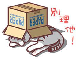 Domo cat sticker #6312289