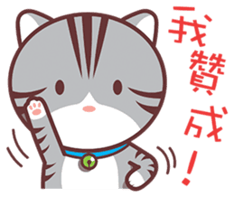Domo cat sticker #6312302
