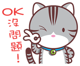 Domo cat sticker #6312303