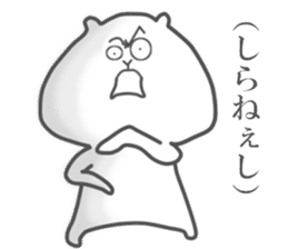 Habukare KUMA no Reaction sticker #6312323