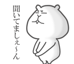 Habukare KUMA no Reaction sticker #6312324