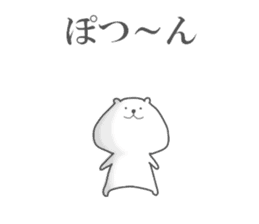 Habukare KUMA no Reaction sticker #6312338