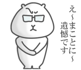 Habukare KUMA no Reaction sticker #6312340