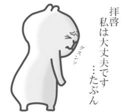 Habukare KUMA no Reaction sticker #6312343