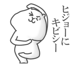 Habukare KUMA no Reaction sticker #6312348