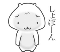 Habukare KUMA no Reaction sticker #6312350