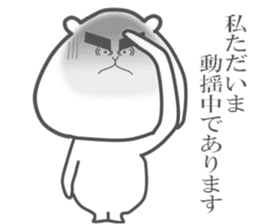 Habukare KUMA no Reaction sticker #6312351