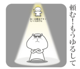 Habukare KUMA no Reaction sticker #6312359