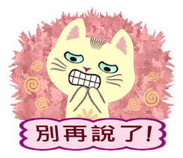 Cat Misee (Chinese) sticker #6312363