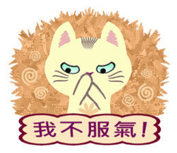 Cat Misee (Chinese) sticker #6312366
