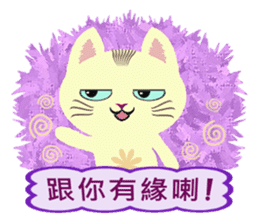 Cat Misee (Chinese) sticker #6312369