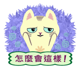 Cat Misee (Chinese) sticker #6312373