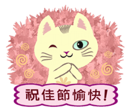 Cat Misee (Chinese) sticker #6312376