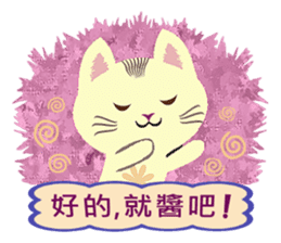 Cat Misee (Chinese) sticker #6312380