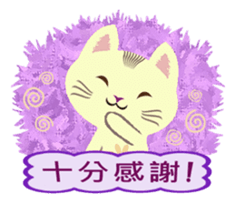 Cat Misee (Chinese) sticker #6312383