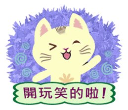 Cat Misee (Chinese) sticker #6312385